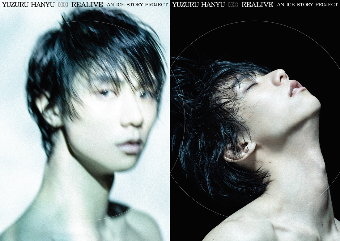 羽生結弦選手 【 REALIVE 】リアライブ グッズ ４点セット Yuzuru Hanyu “REALIVE” an ICE STORY project」 OFFICIAL WEBSITE